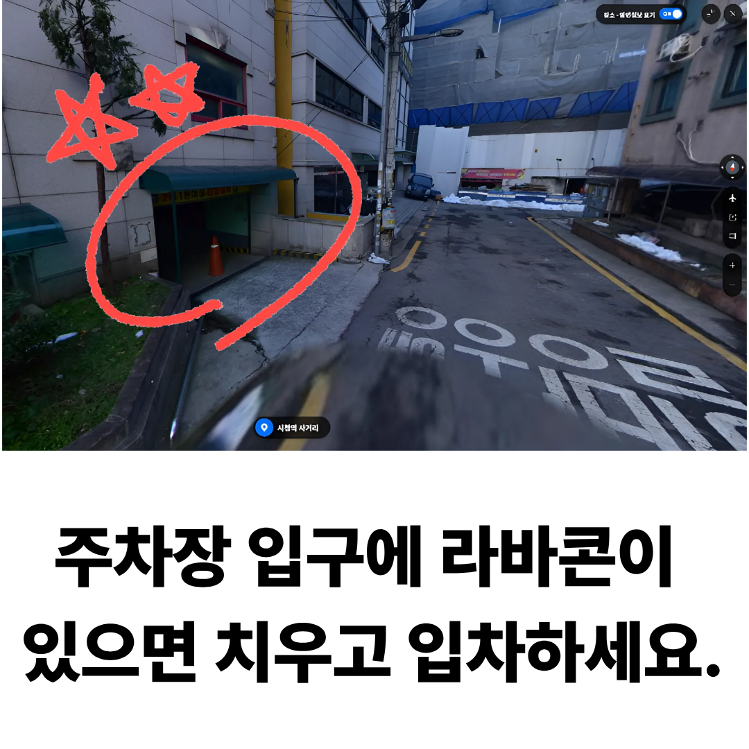 주차장 안내 7